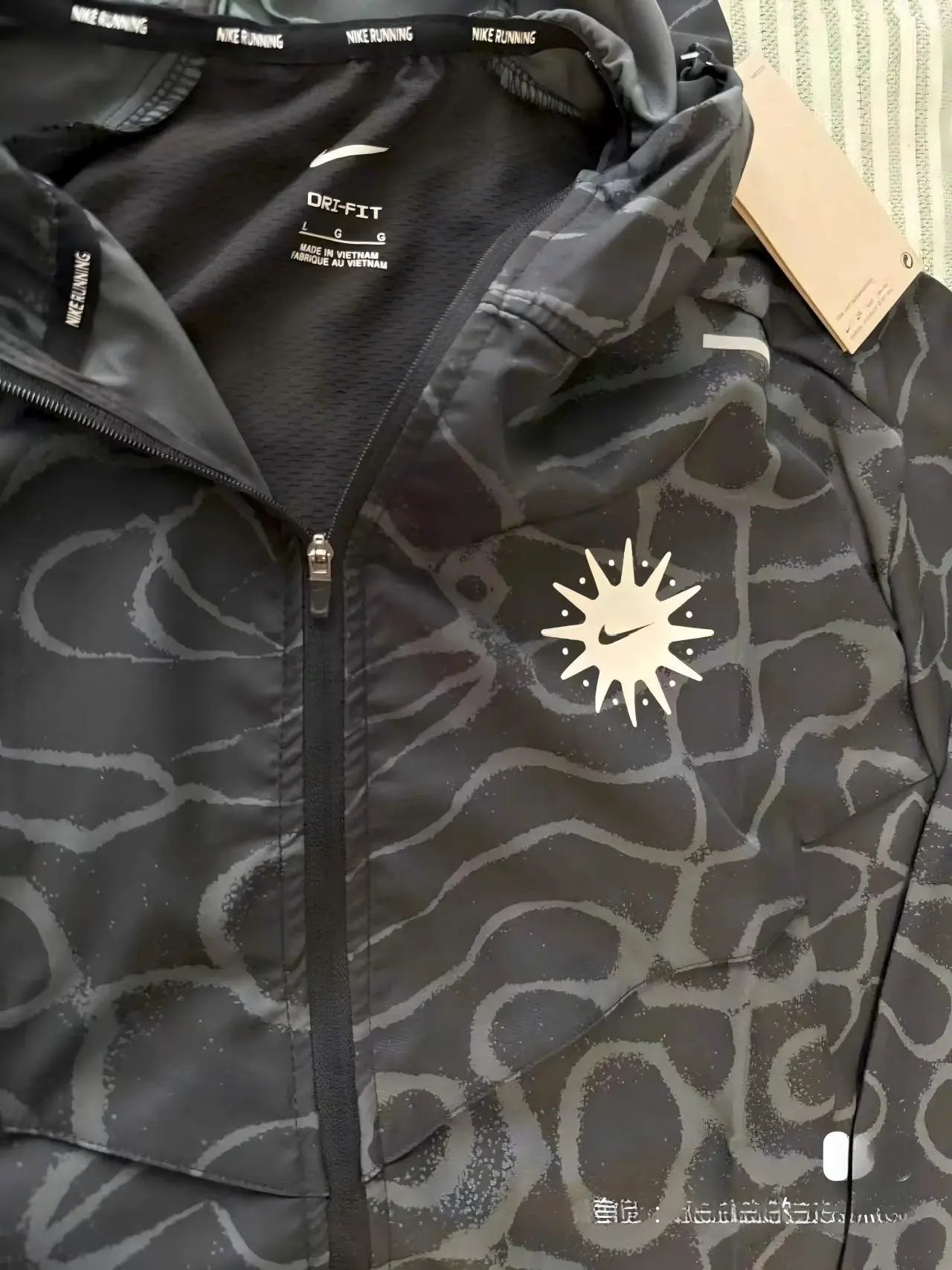 Nike Tracksuits Hooded zip-up patterned tracksuit image 9
