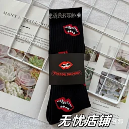thumbnail for Fashion trendy socks love graffiti red lip towel bottom socks