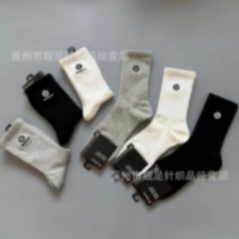 Embroidered Mid Socks