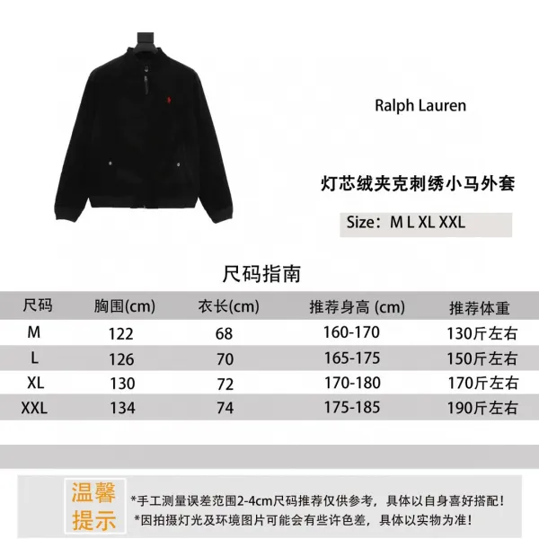 Polo Ralph Lauren Corduroy Harrington Jacket Navy - 2