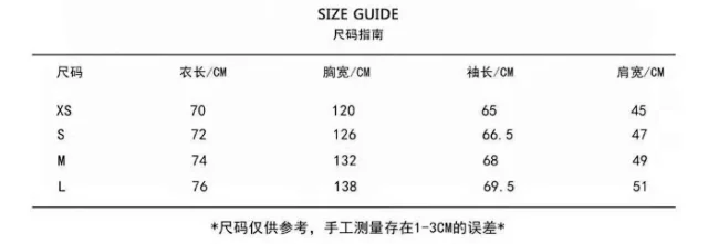 Balenciaga Jackets Assorted zip-up windbreaker styles product detail image 1