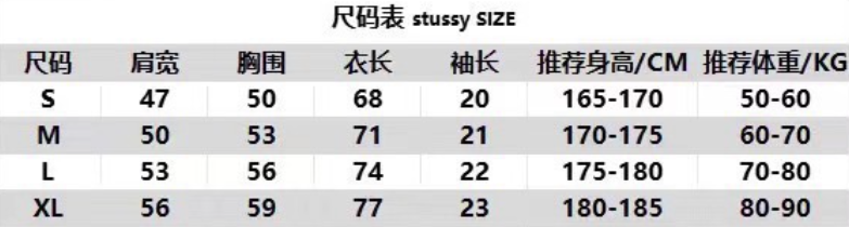 Stussy 8-Ball Mesh Jersey White and Black - 2