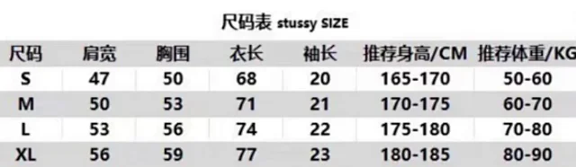 Stüssy T-Shirts 4x4 Mesh Graphic T-Shirt product detail image 1