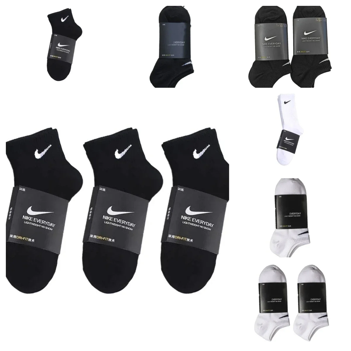 Nike Everyday Series Athletic Socks