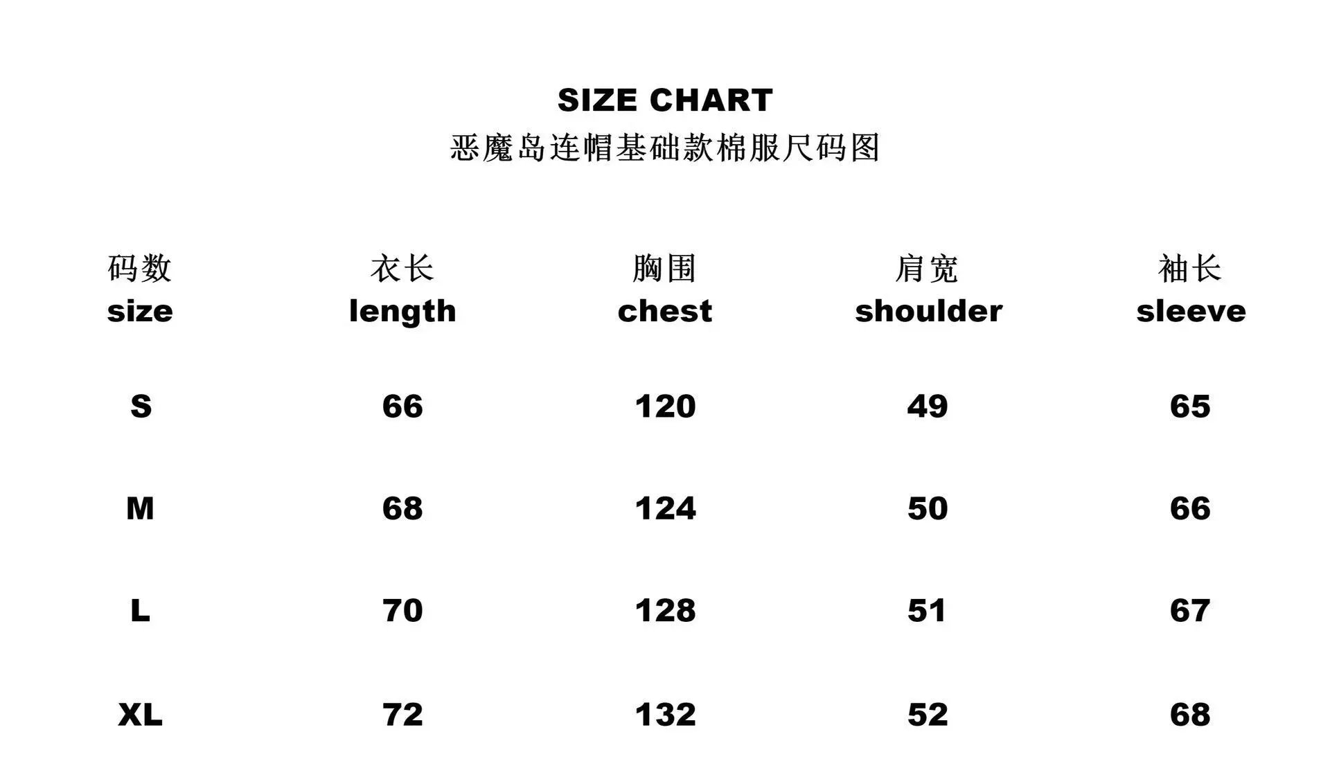 Saint Tears Cosmic Logo Knit Sweater Black - 31