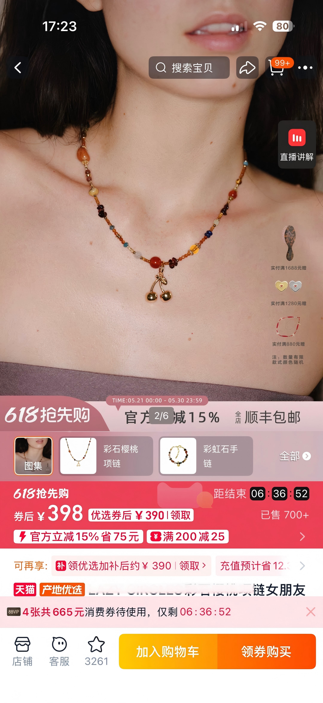 3086-Reject cheap jewelry❗️Twenty kinds of pure natural stones❗️Superb texture❗️Just needed for vacation wear❗️LA*ZY CIR*CLES Cherry Red Agate Necklace Exquisite Clavicle Chain (Pre-sale for one week) [SX07.24] XYT