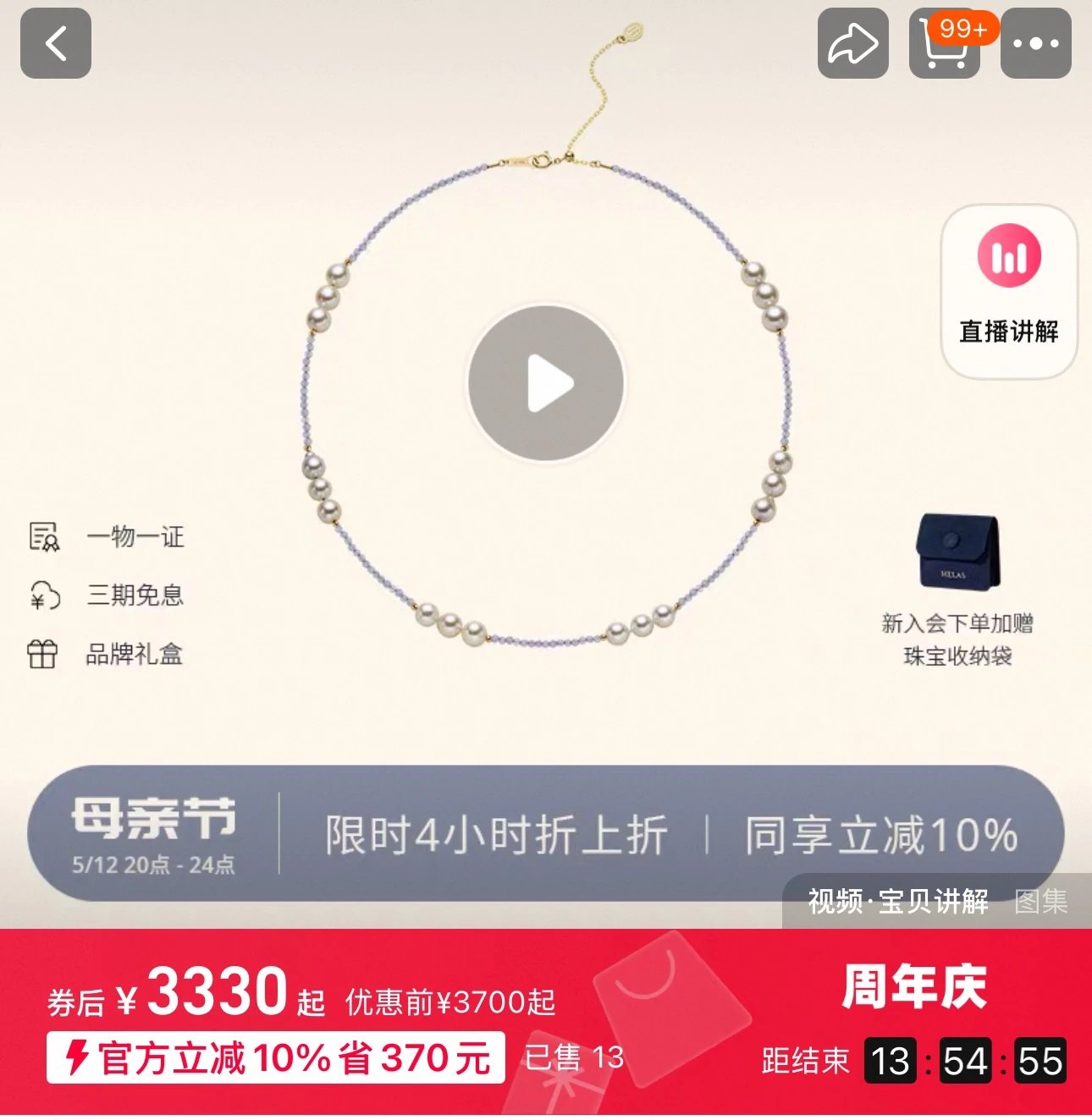 Qingdao jewelry source factory-clearance special price Hera's Aurora Tears light blue crystal clavicle chain/bracelet