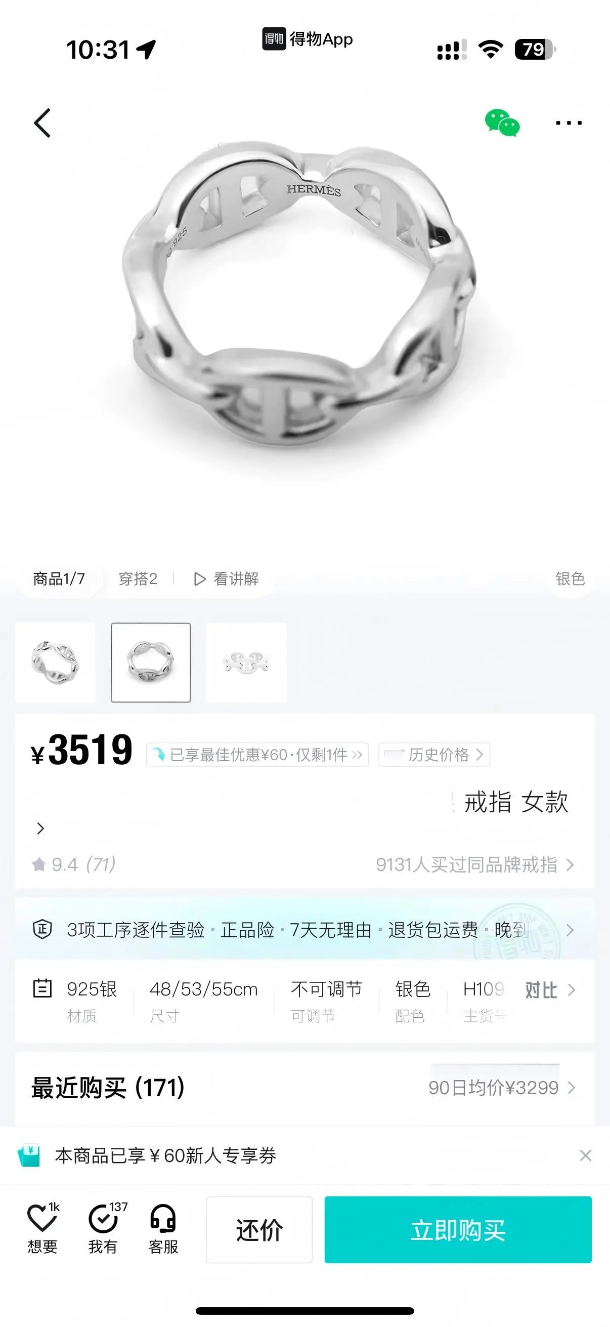 Qingdao Jewelry Factory-Pig Nose Diamond Bracelet & Ring