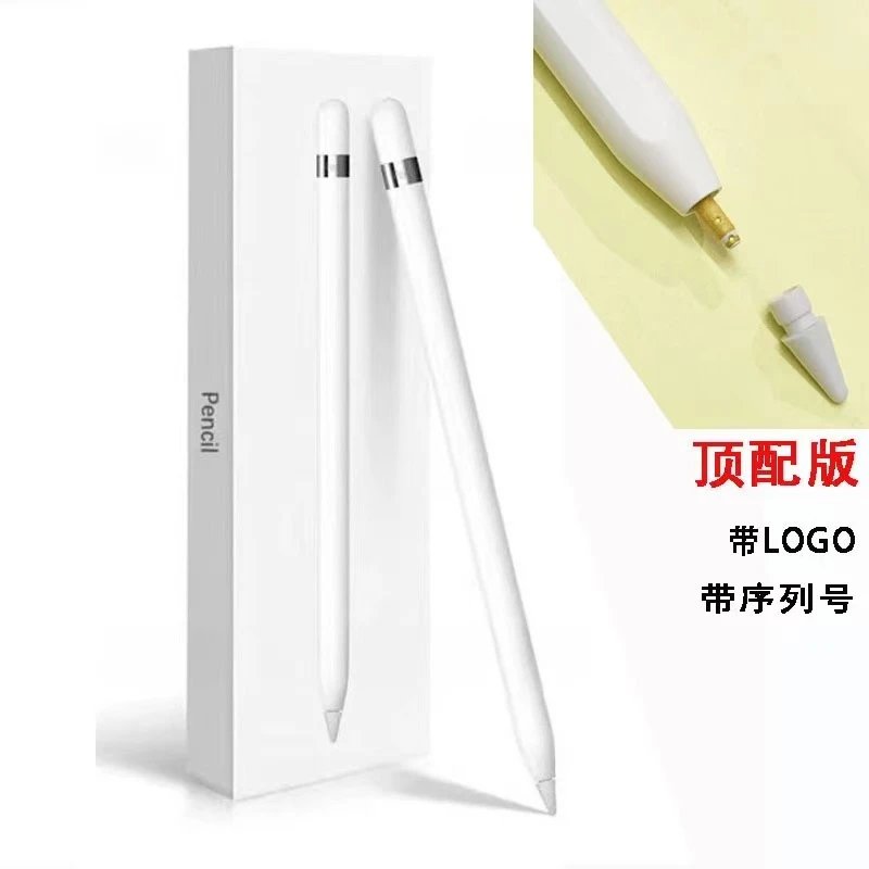 Apple Pencil * First Generation Complete Set with Serial Number