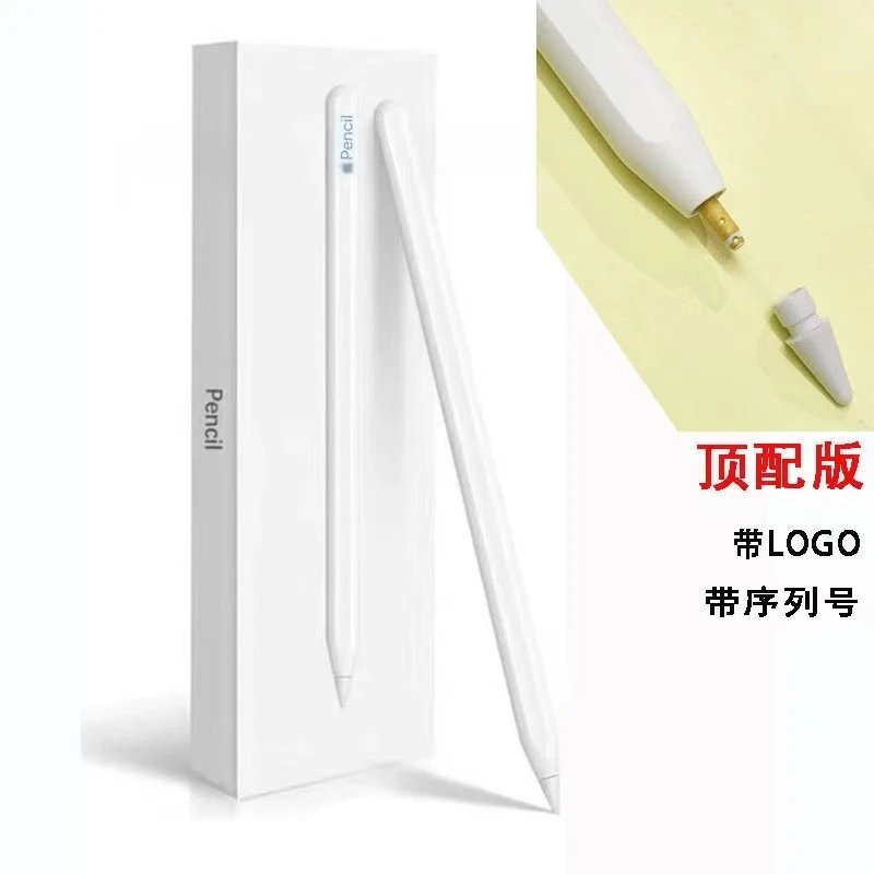 Apple Pencil * 2nd generation magnetic charging/pop-up/with serial number