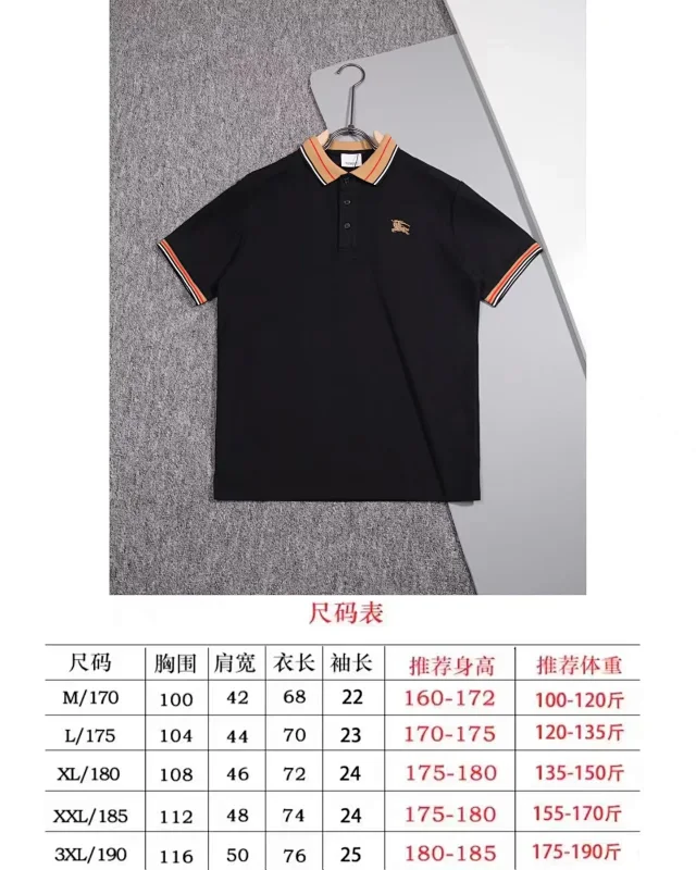 Burberry T-Shirts Short-Sleeve Logo T-Shirt product detail image 1