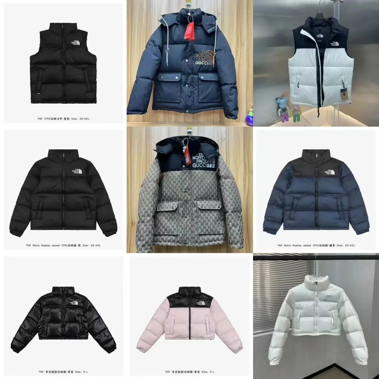 The North Face 1996 Retro Nupt