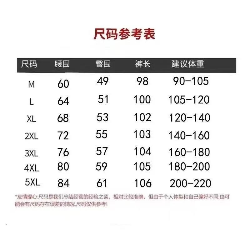 Nike Classic Fleece Sweatpants Gray - 14