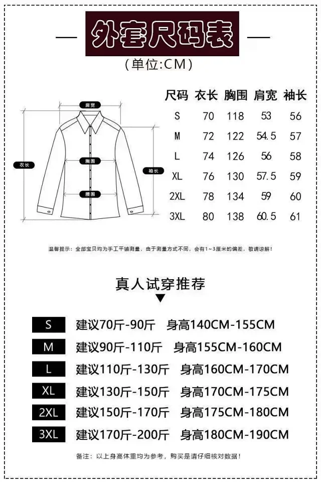 Lacoste Down Jackets Quilted product detail image 1