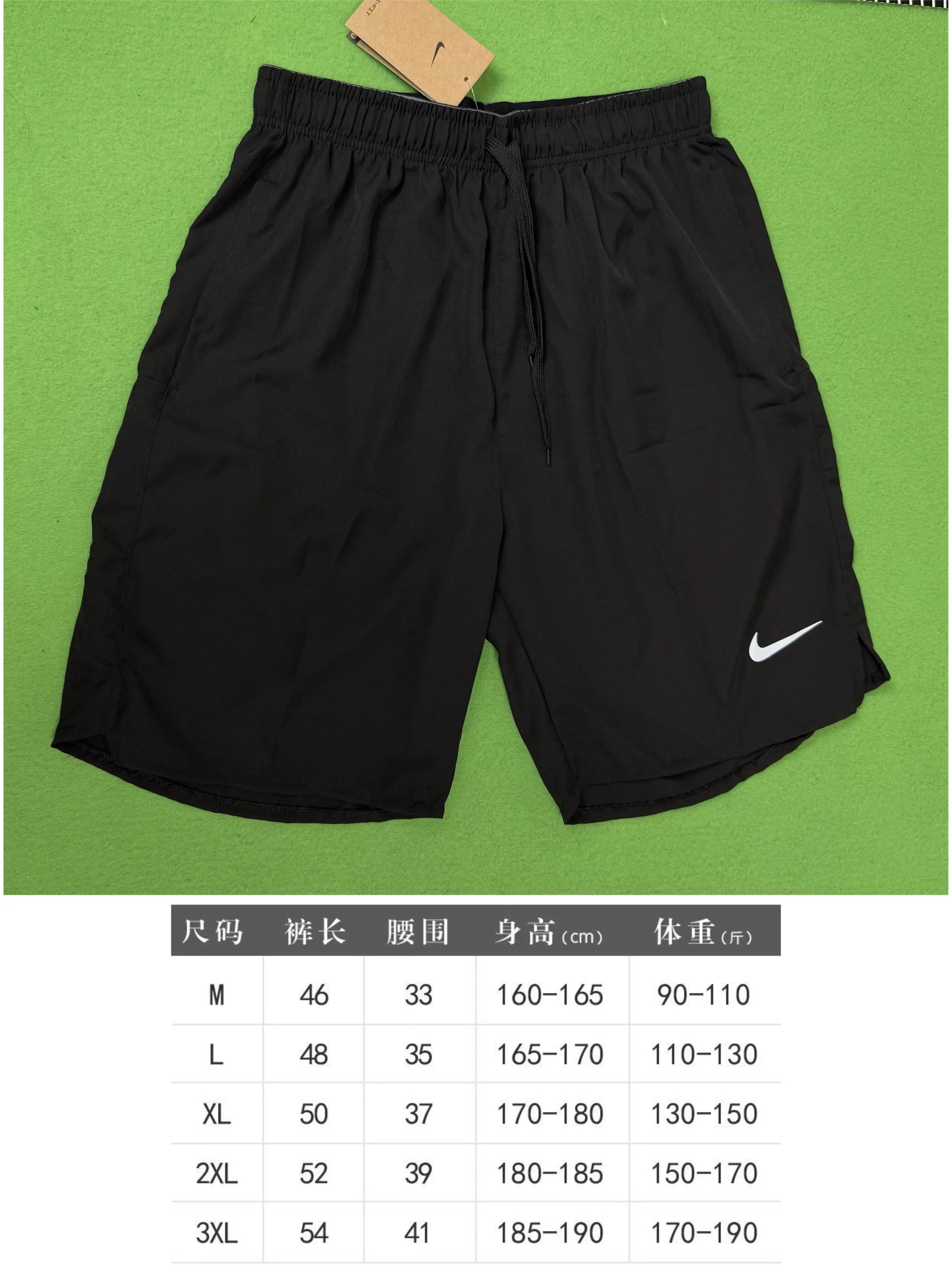 New-03 Shorts