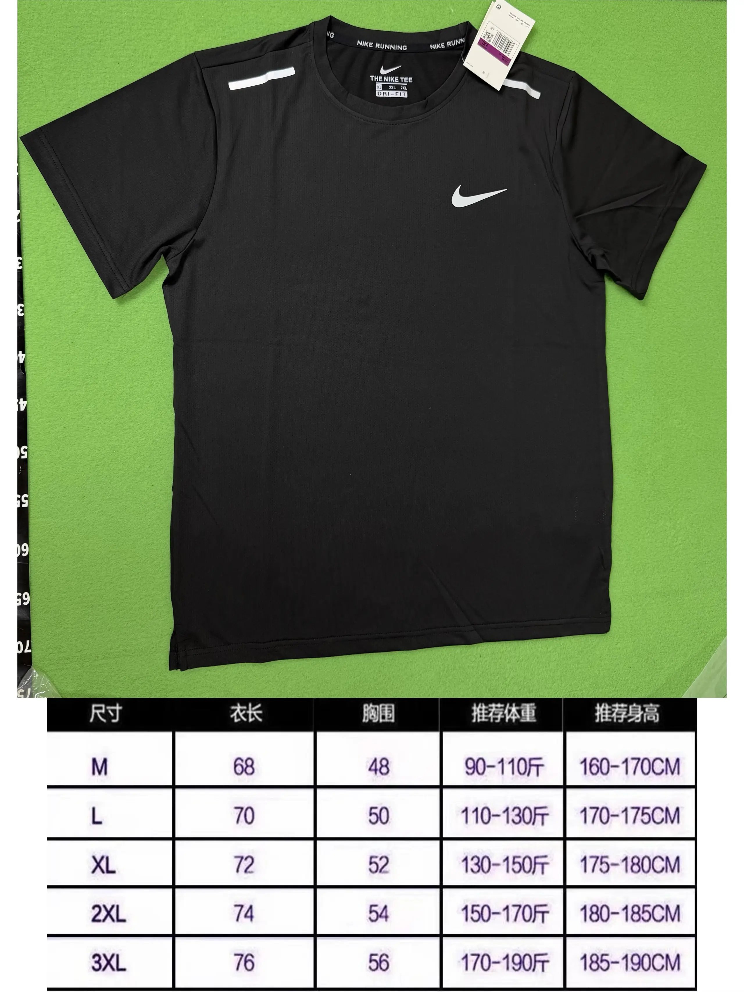 Nike Dri-FIT Running T-Shirt Black - 1