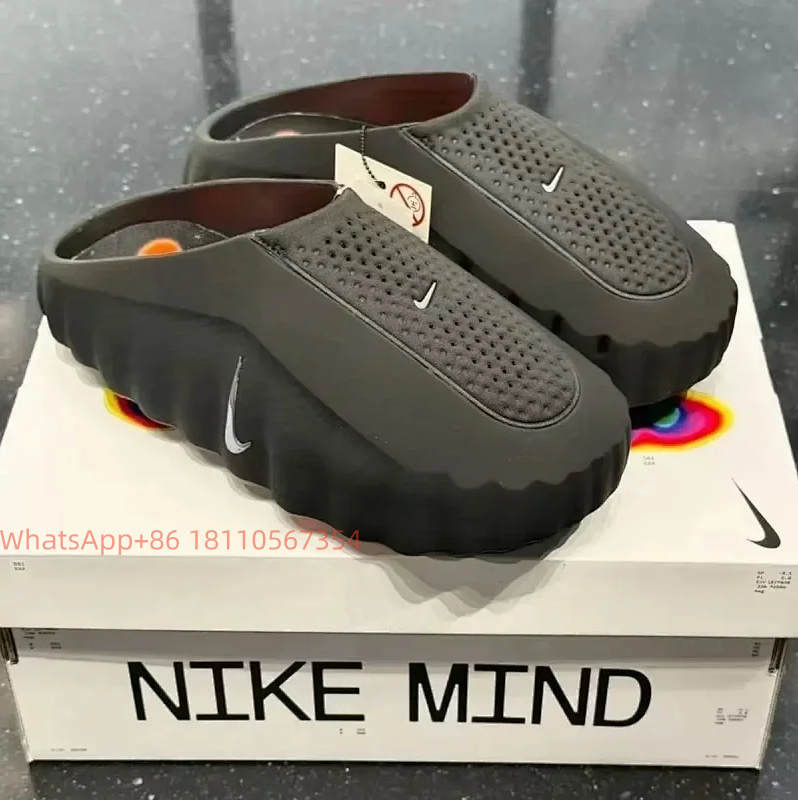 Nike Mind-1