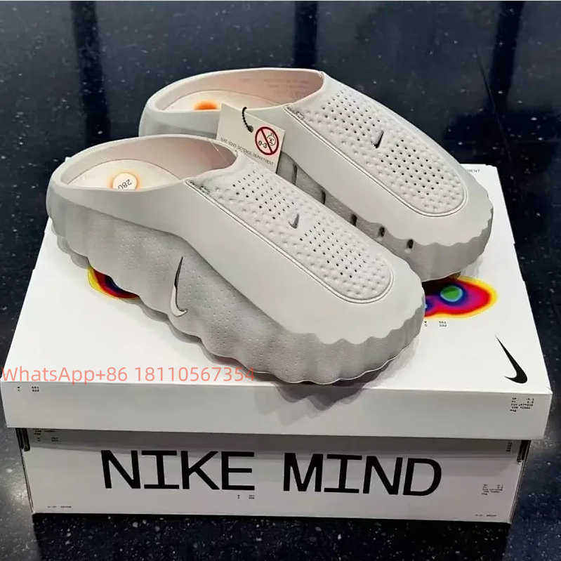 Nike Mind-2