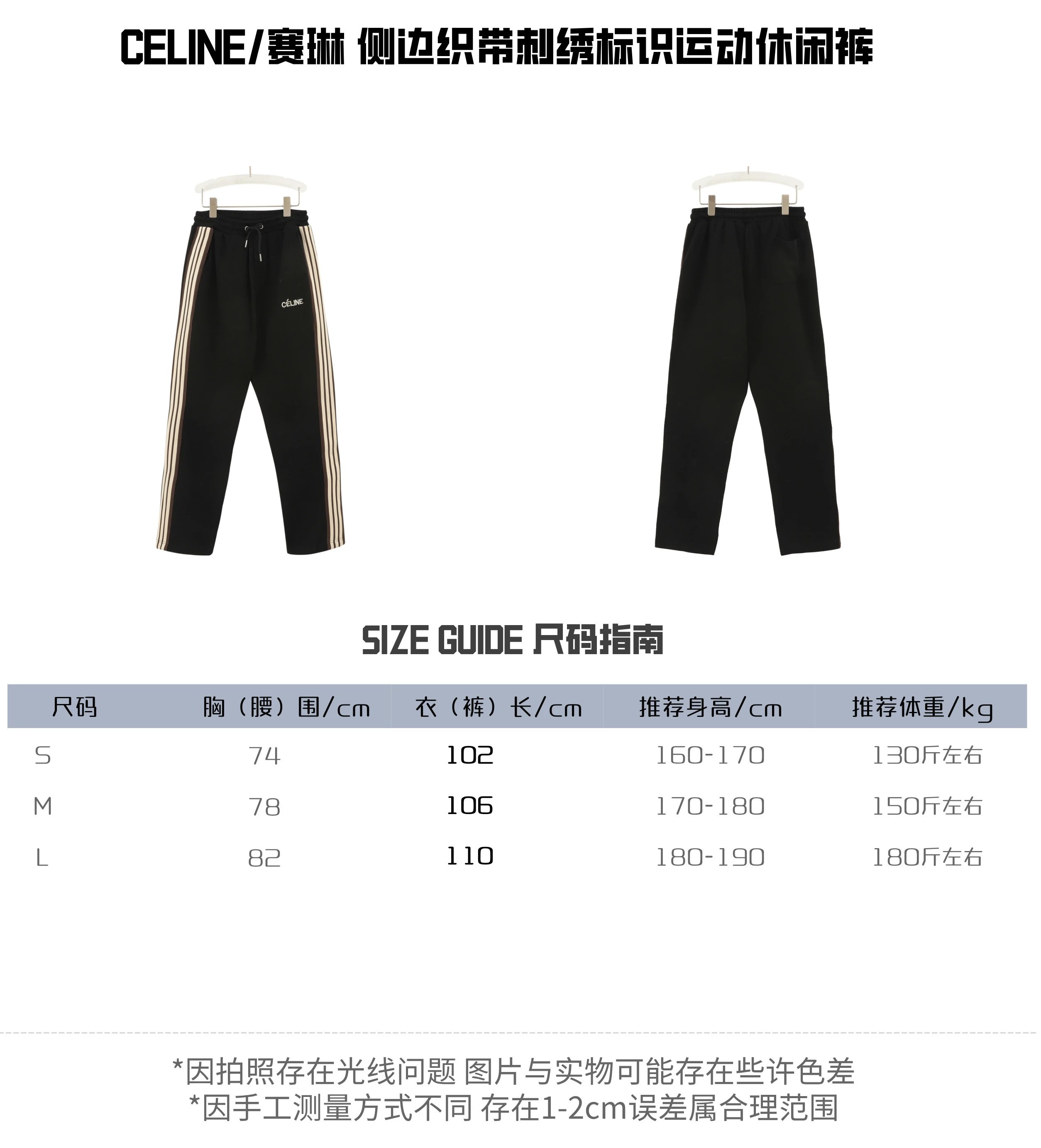 Celine Silk Satin Drawstring Wide-Leg Pants Black - 4