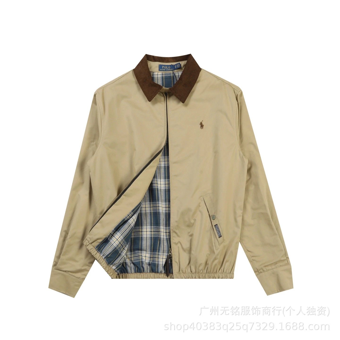 Khaki 1
