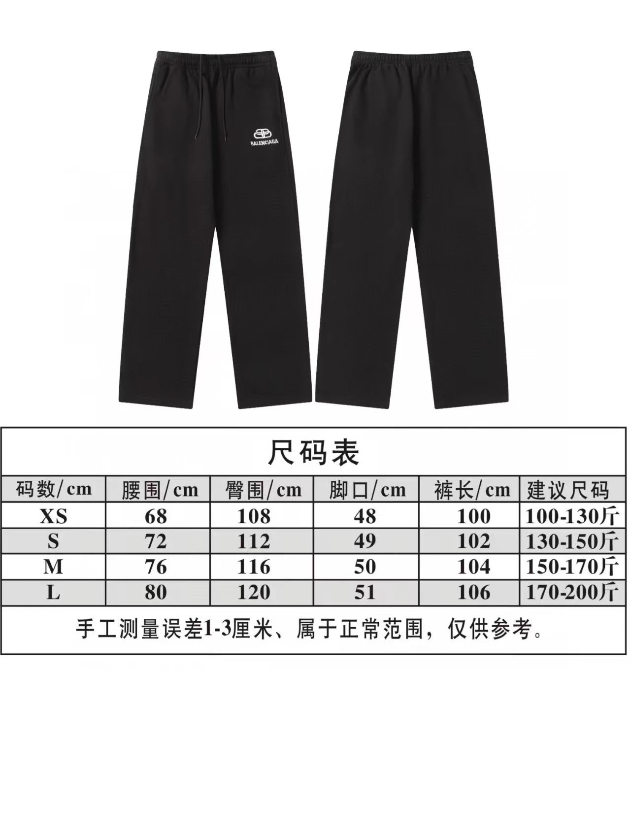 Letter Embroidered Casual Joggers photo 5