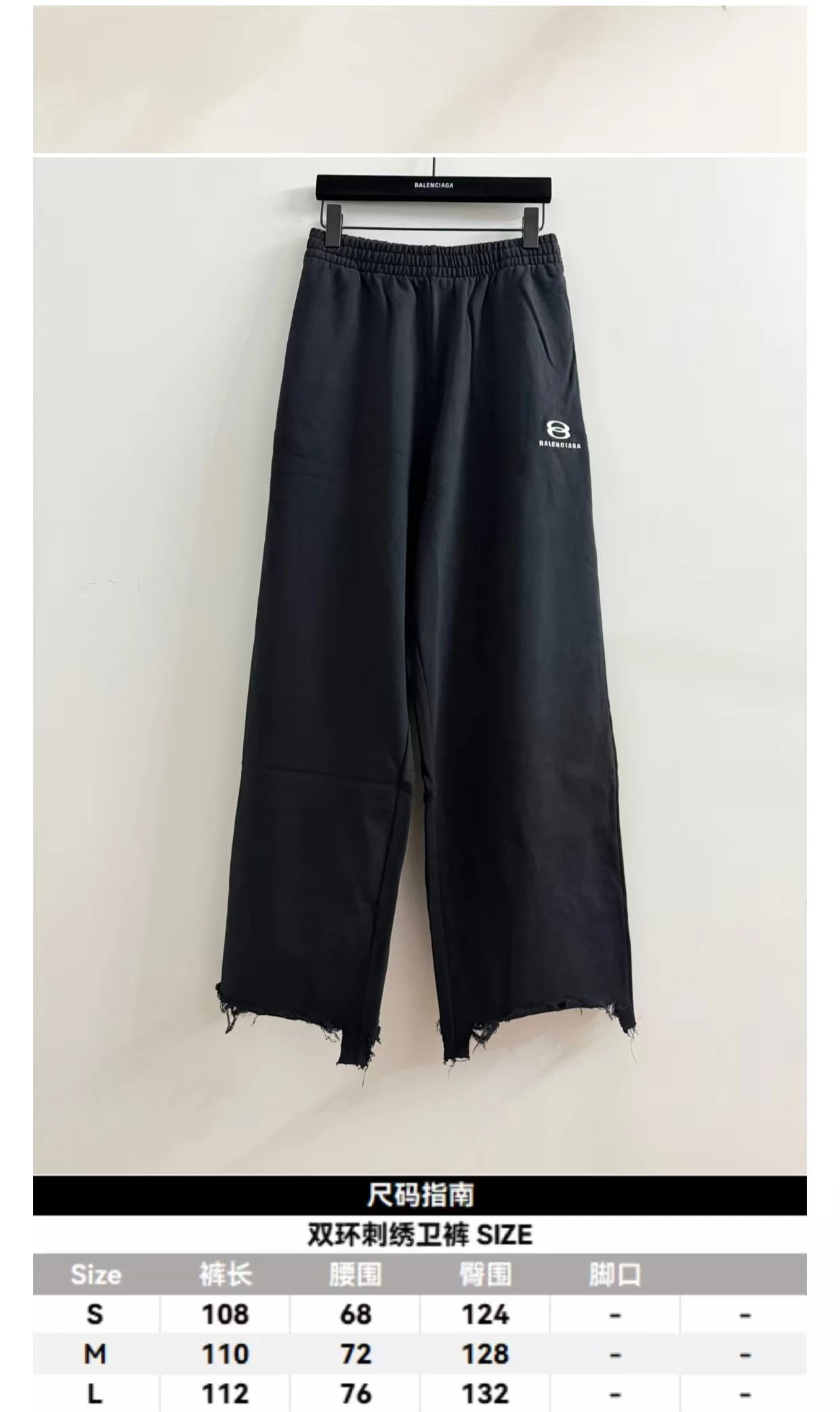 Letter Embroidered Casual Joggers photo 6