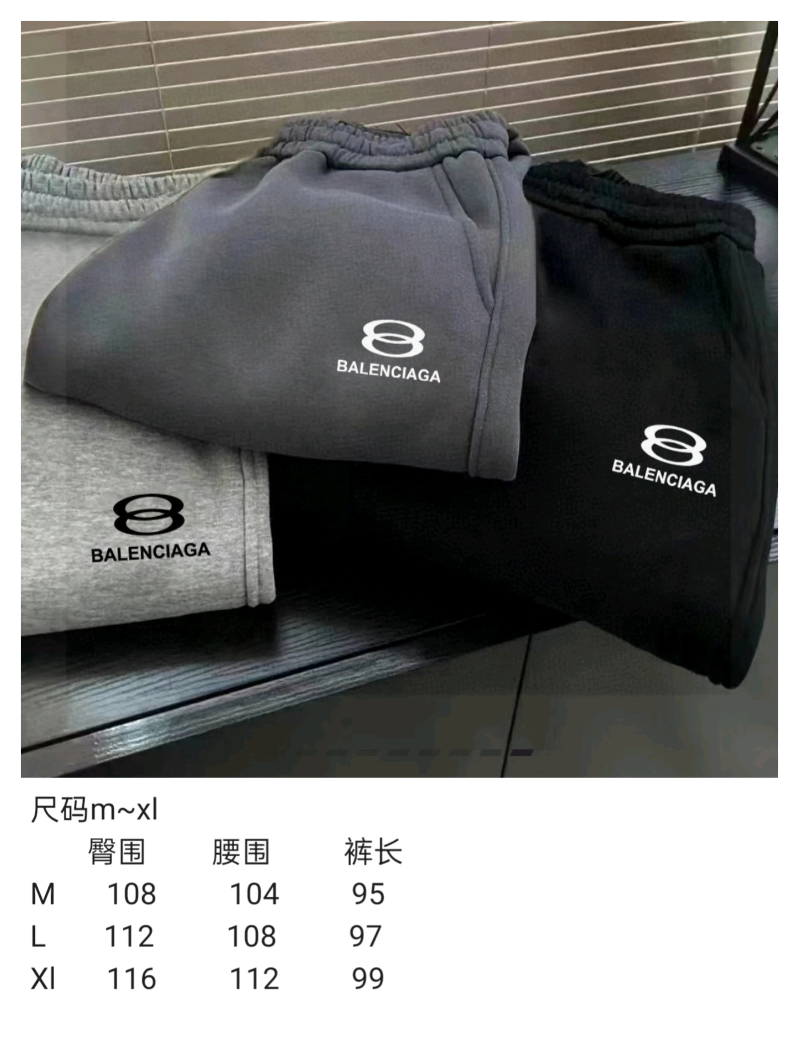 Letter Embroidered Casual Joggers photo 8