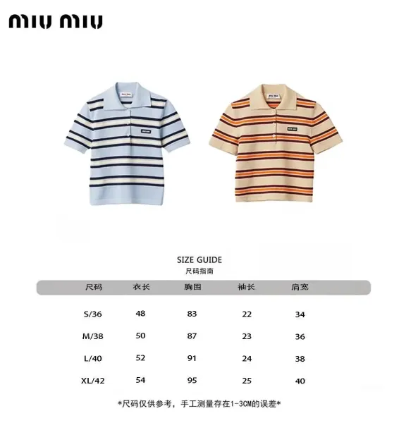 Miu Miu Striped Knit Polo Beige Multicolor Polo Shirt - 2