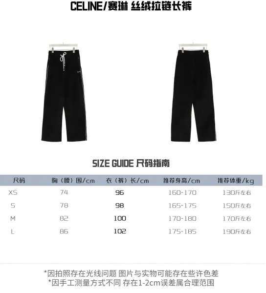 Celine Silk Satin Drawstring Wide-Leg Pants Black - 1