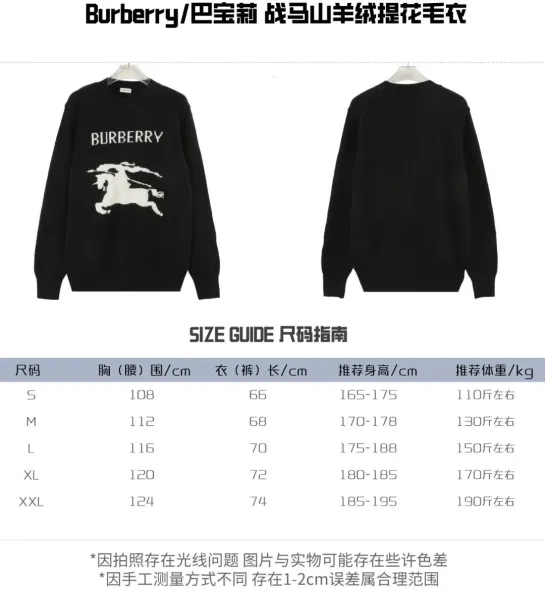 Burberry Equestrian Knight Logo Knit Sweater Gray - 3