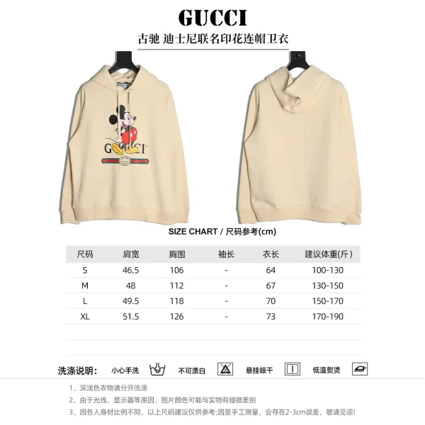 Gucci x Disney Mickey Mouse Hoodie Beige Hoodie - 3