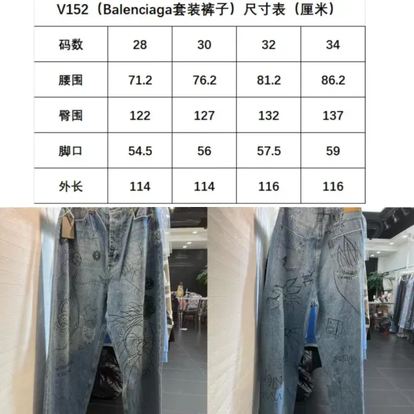 Design Custom Embroidered Graphic Jeans Blue - 2