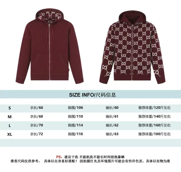 Gucci GG Pattern Lined Hoodie Burgundy - 2