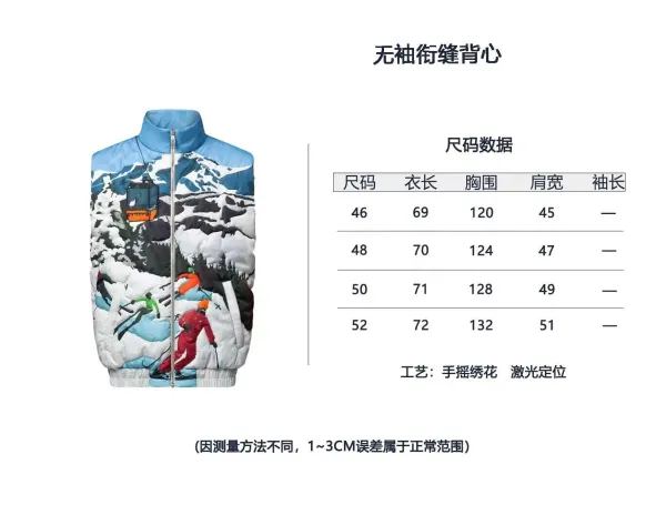 Louis Vuitton Ski Scene Puffer Vest Multicolor Outerwear.vest - 2