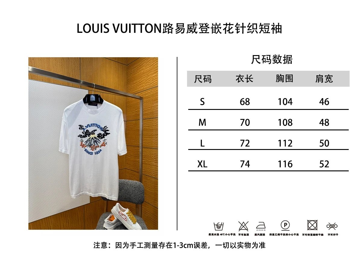 Louis Vuitton Mount Fuji Embroidered T-Shirt White - 2