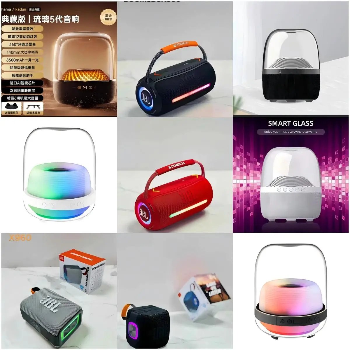 TOP Ha**ton glass same style wireless bluetooth speaker