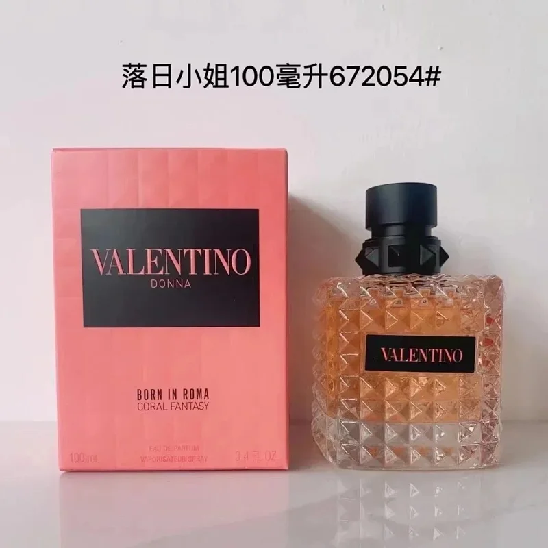 落日小姐/落日甜心100ml