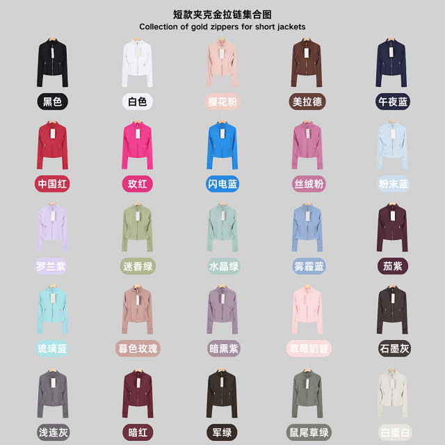Lululemon define: seller detail photo 6
