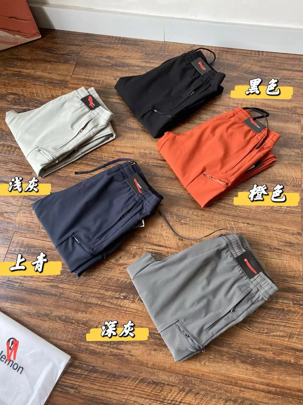 Lululemon ABC Pants [5 styles]
