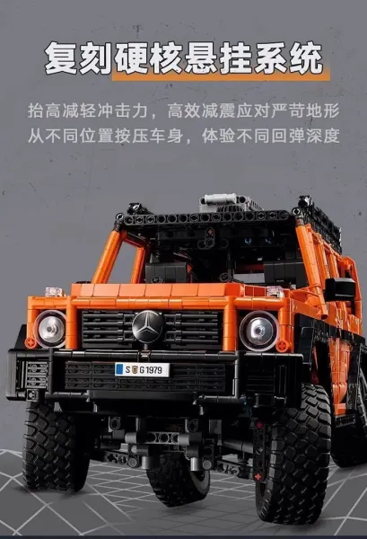 LEGO Technic Mercedes-Benz G-Class 4x4² Orange Off-Road Vehicle Electronics - 1