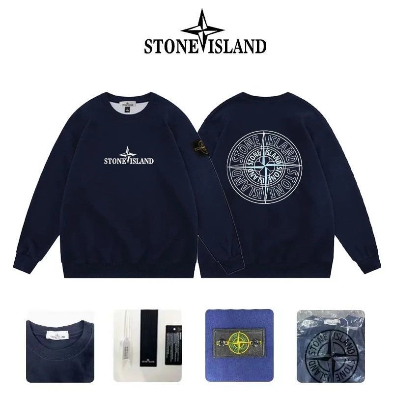 Stone Island Compass Logo Swea