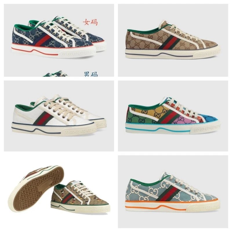 Gucci GG Supreme Sneakers [11 