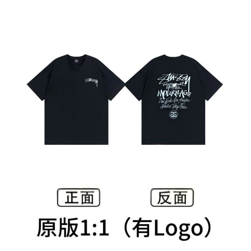 Stussy x Nike Collaboration Graphic T-Shirt Army Green T-Shirt - 12