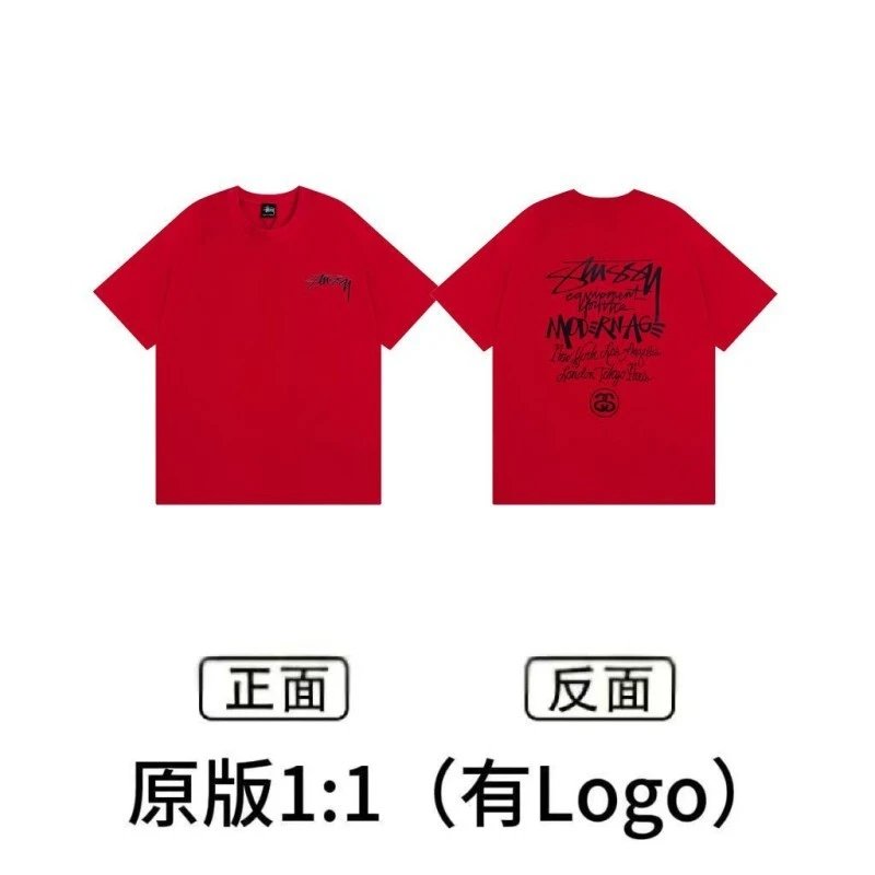 Stussy x Nike Collaboration Graphic T-Shirt Army Green T-Shirt - 14