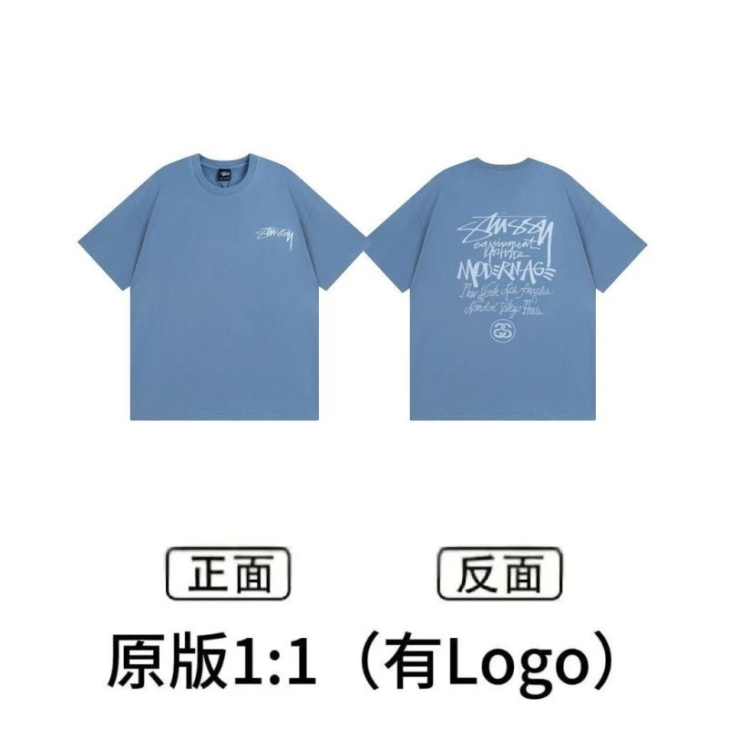 Stussy x Nike Collaboration Graphic T-Shirt Army Green T-Shirt - 15