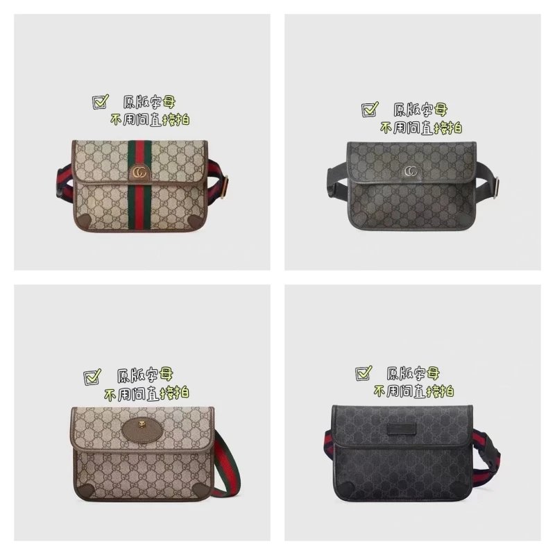 Versatile classic fashion crossbody waist bag