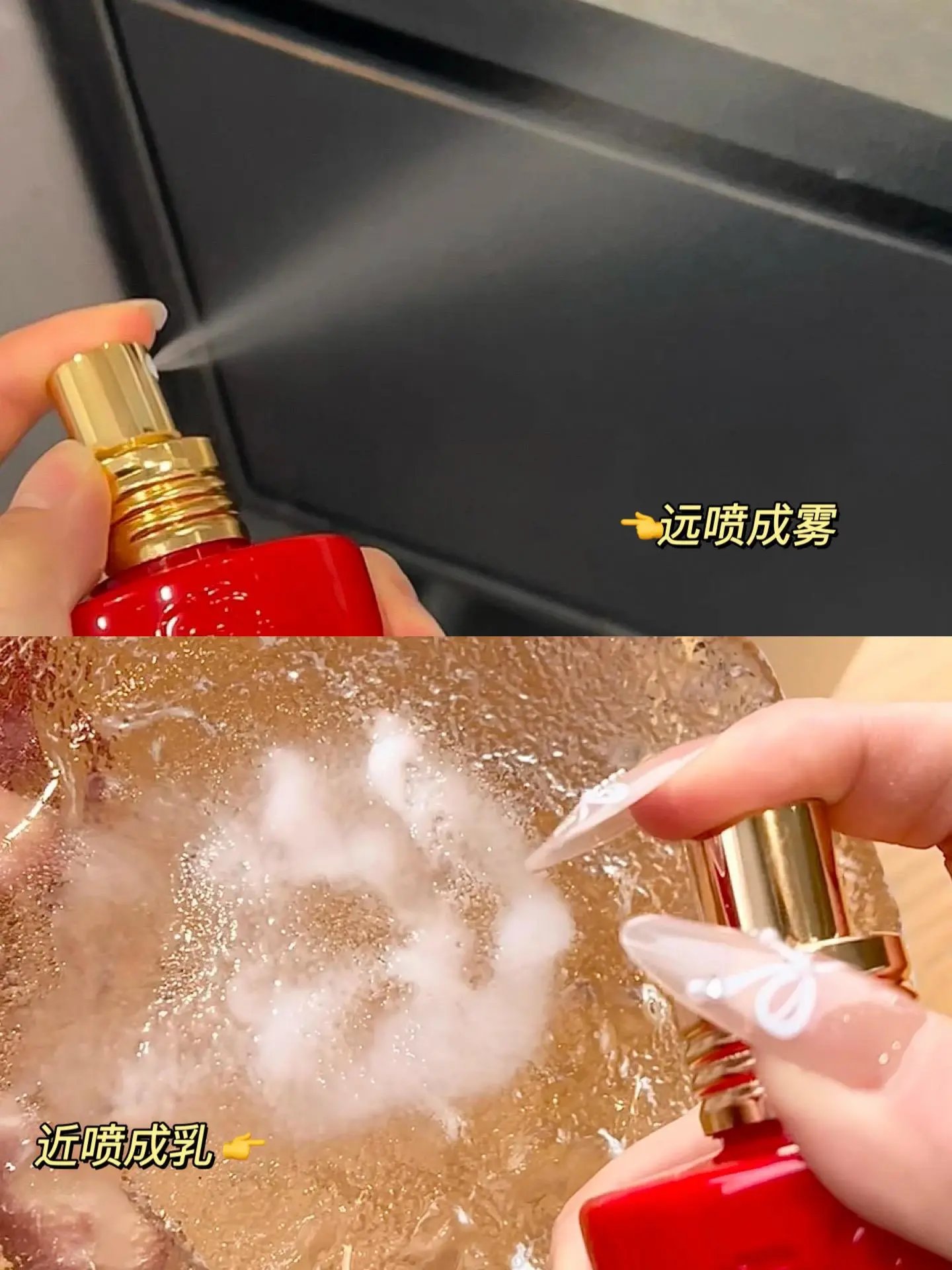 🍎[Ladoverna Sweet Luck Fragrance Body Lotion Spray] Got 2 bottles for 39.9
Stop applying body lotion! It’s really tiring and troublesome😩
After applying the sticky paste, I still have to wait for it to be absorbed. In the winter, I don’t want to move at all.
After applying the paint on the dead spots on the back and calves, you still have to rub them for a long time...
w491201