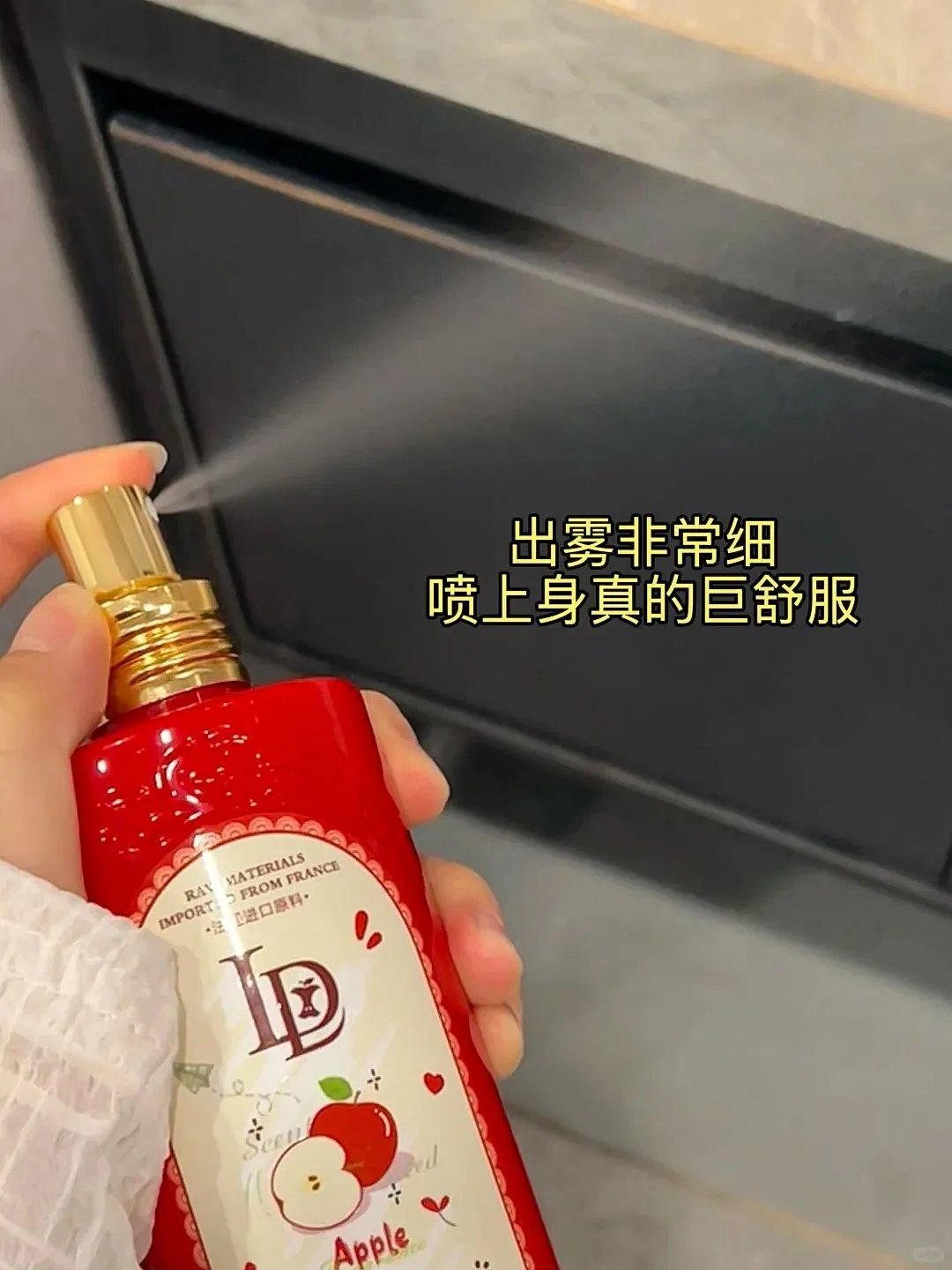 🍎[Ladoverna Sweet Luck Fragrance Body Lotion Spray] Got 2 bottles for 39.9
Stop applying body lotion! It’s really tiring and troublesome😩
After applying the sticky paste, I still have to wait for it to be absorbed. In the winter, I don’t want to move at all.
After applying the paint on the dead spots on the back and calves, you still have to rub them for a long time...
w491201