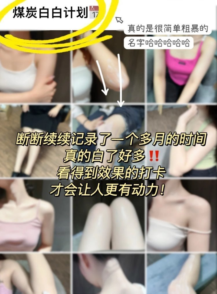 Supermarket out of stock king 💰 thirty-nine point nine 🉐 2 large bottles ❗ Body lotion with Olay added 🔥 The same niacinamide desert dry skin has been nourished and moisturized, making the skin tender and smooth. 【 SHIMVXION_ Velvet Petal Fragrance Body Lotion 】 Softens keratin, soothes dry chicken skin, and relieves back lumps and itching. w030303