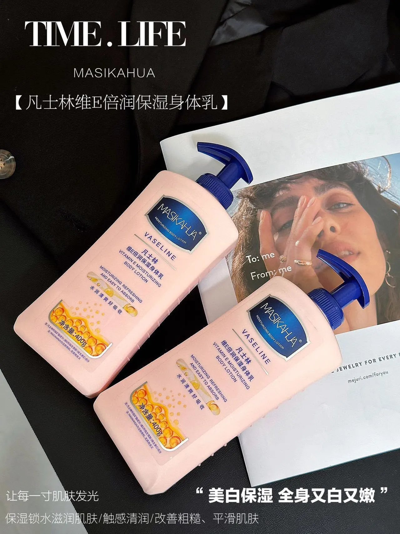 2 bottles 💰 twenty-nine point nine ‼️ One bottle=body cream+brightening cream+hand cream+perfume+antiperspirant+face cream+slimming cream [MASIKAHUA Vaseline E Double Moisturizing Body Cream] 🌟 Cheap bowl and easy to use! w03173